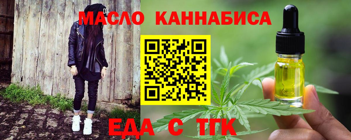 COCAIN  Alpha PVP СОЛЬ кристаллы  АМФЕТАМИН кристаллы  Меф МЯУ МЯУ кристаллы  ГАШ  Магазины продажи наркотиков  Чернушка  ТГК  Вход с VPN  Конопля 