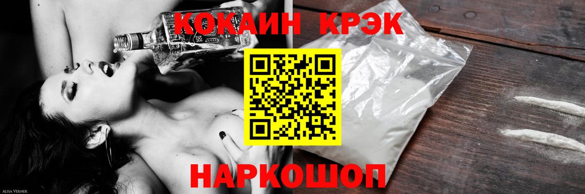 КОКАИН VHQ Чернушка