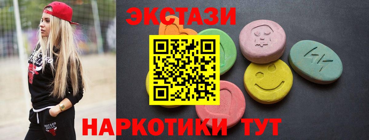 Чернушка  ЭКСТАЗИ  Вход с VPN  ЭКСТАЗИ mix  Ecstasy mix 