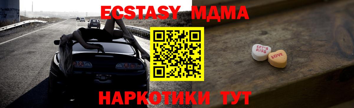 Ecstasy 280мг Чернушка