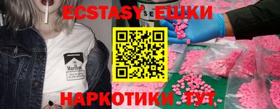 эйфоретик Туймазы