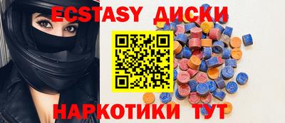 эйфоретик Туймазы