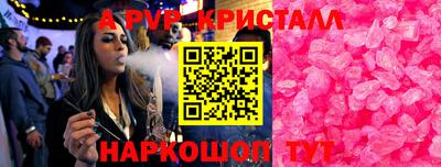 эйфоретик Туймазы