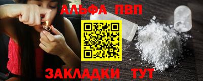 эйфоретик Туймазы