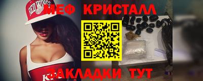 мдма Тула