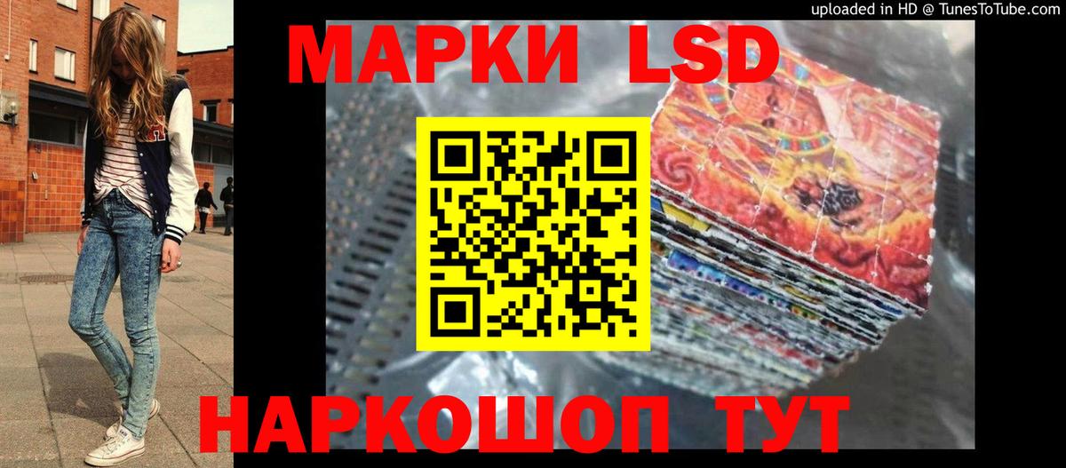 LSD-25 экстази ecstasy Чернушка
