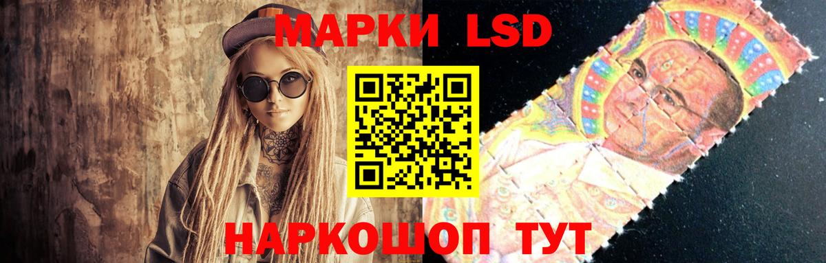 ЛСД экстази  МЕГА ссылка  Вход с VPN  Чернушка  ЛСД экстази ecstasy 