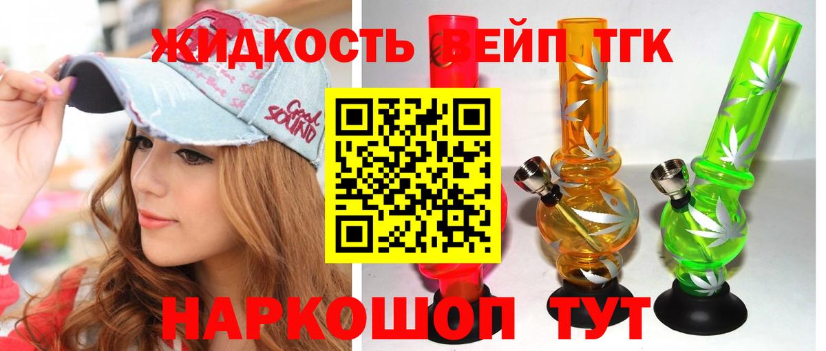 Дистиллят ТГК Wax Чернушка