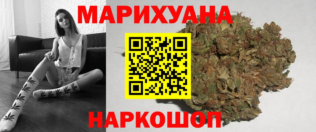Бошки марихуана MAZAR  Вход с VPN  Каннабис семена  Бошки марихуана план  Чернушка 
